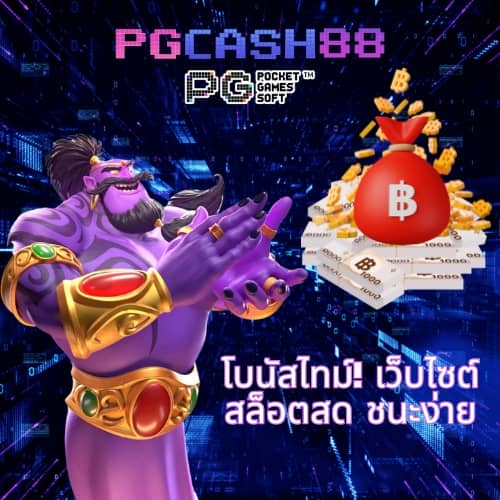 ทดลองเล่นสล็อตล่าสุด