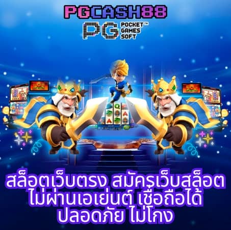 ทดลองเล่นสล็อตล่าสุด