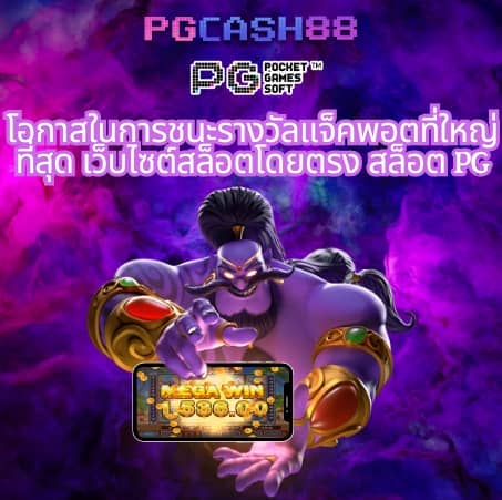 ทดลองเล่นสล็อตล่าสุด