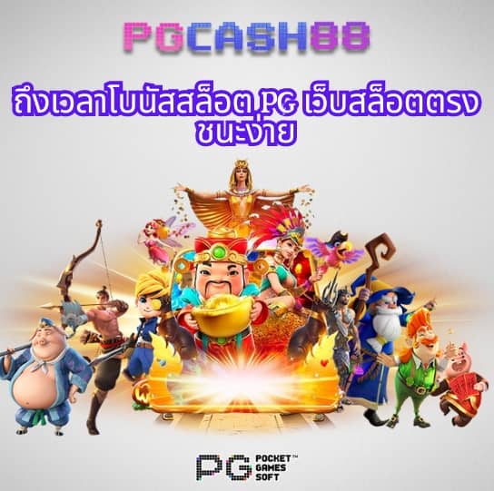 ทดลองเล่นสล็อตล่าสุด